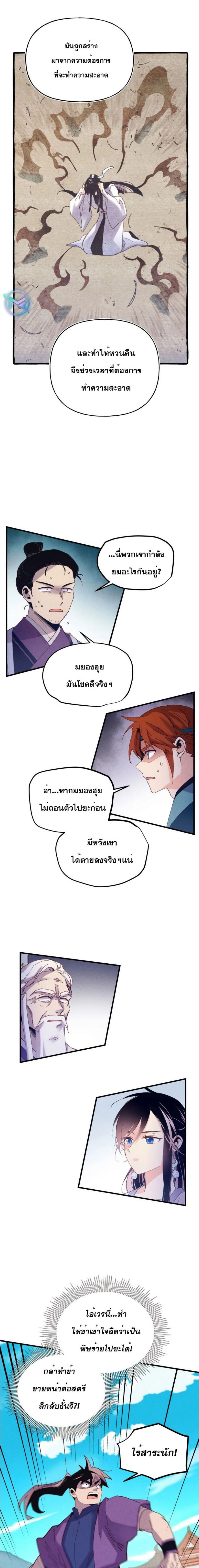 หน้าที่ 19