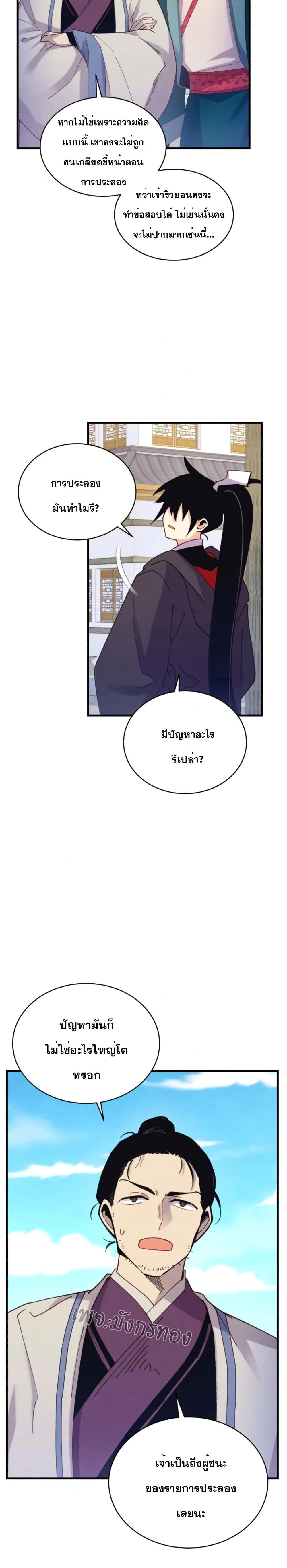 หน้าที่ 15