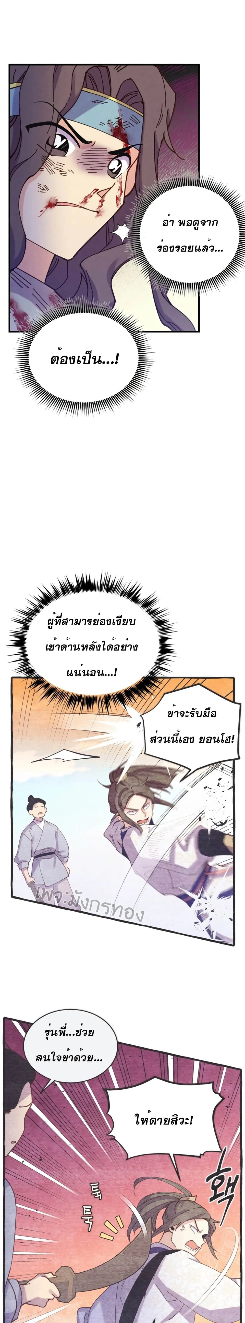 หน้าที่ 15