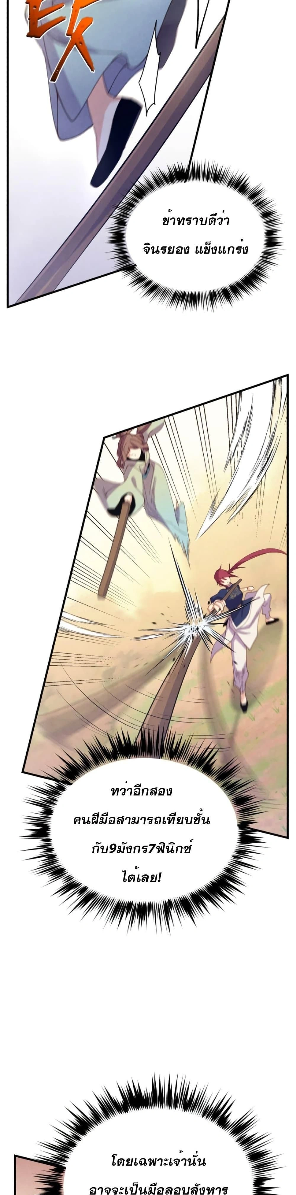 หน้าที่ 35
