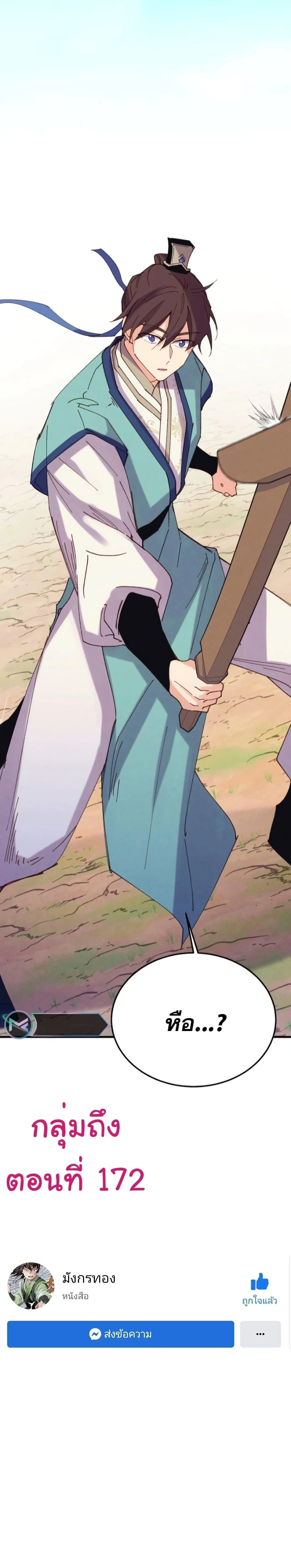 หน้าที่ 39