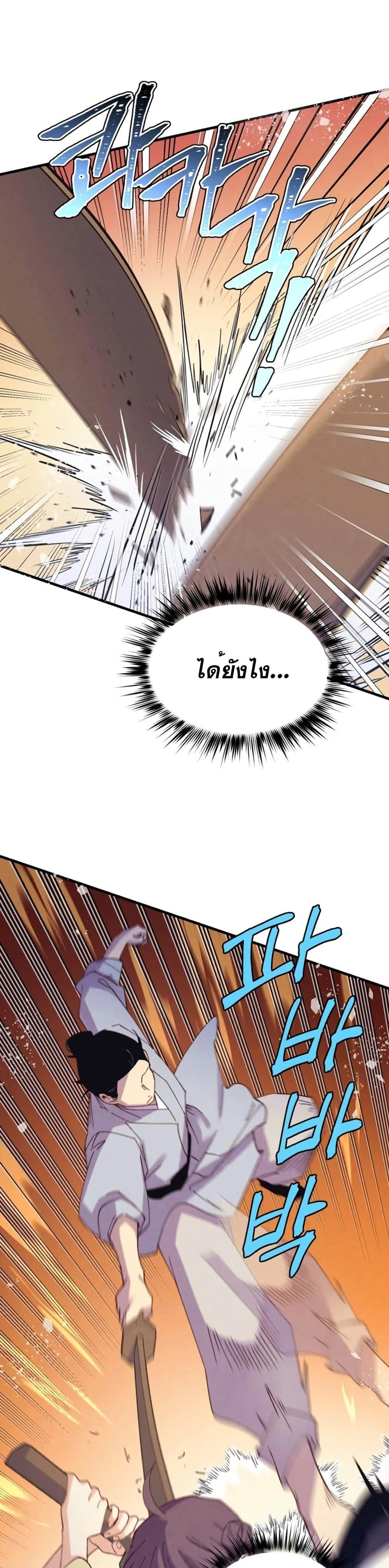 หน้าที่ 31