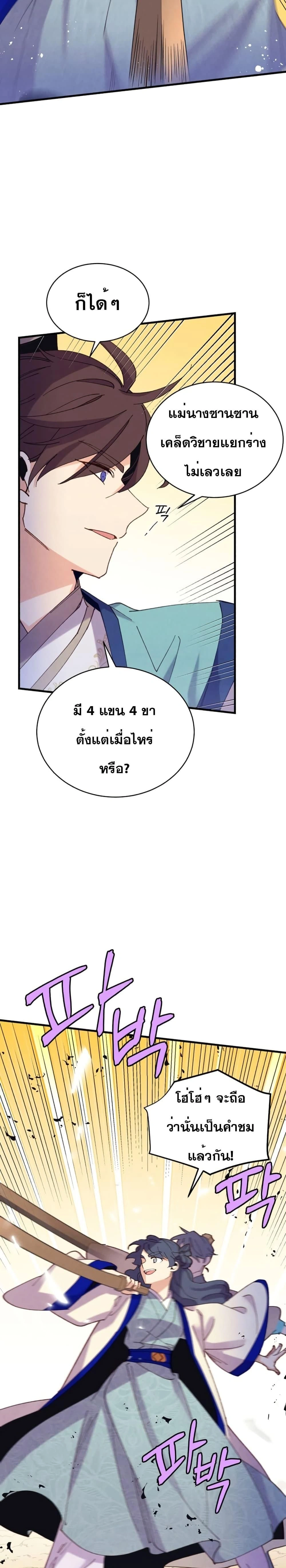 หน้าที่ 16