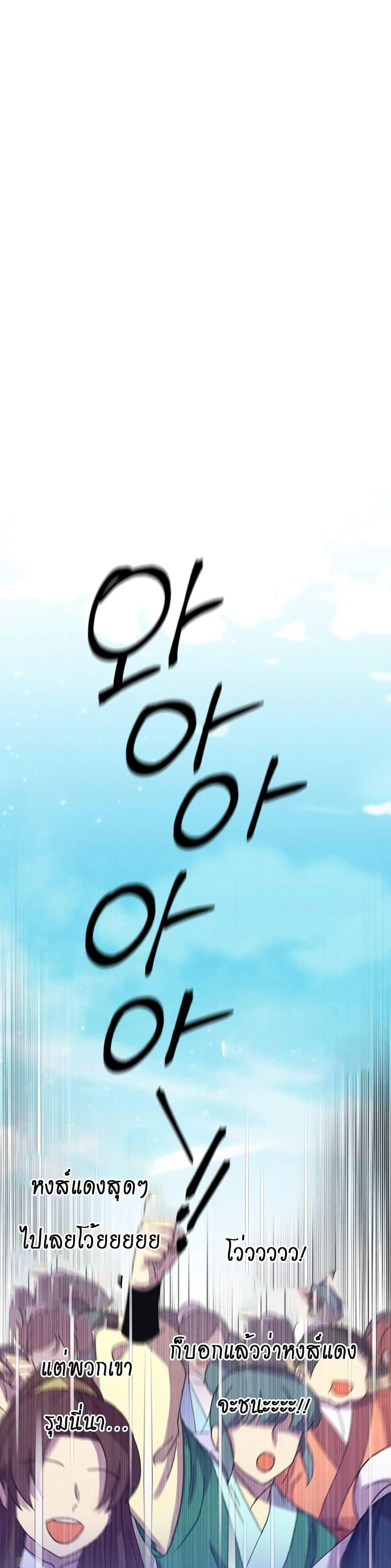 หน้าที่ 35