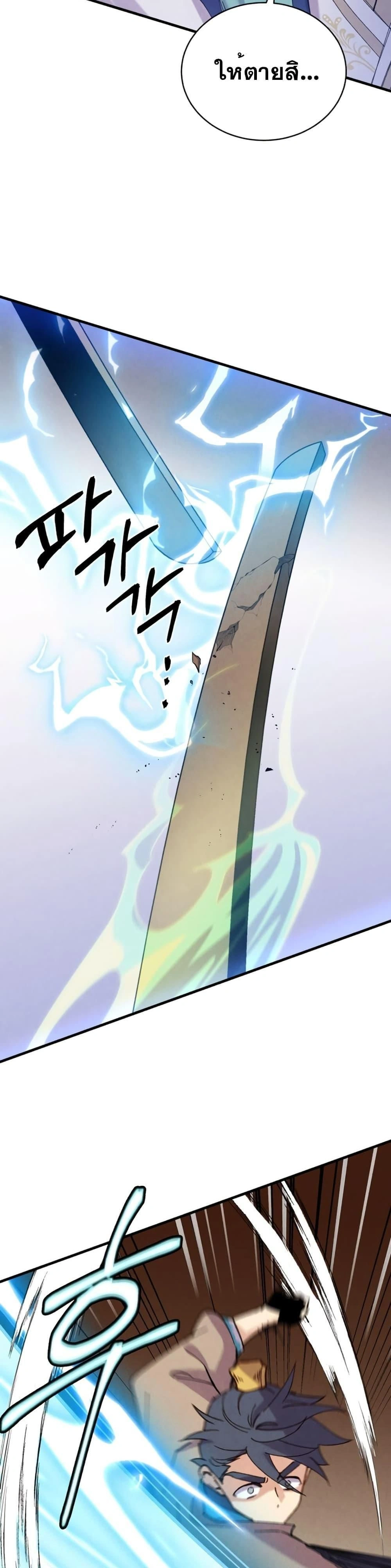 หน้าที่ 33