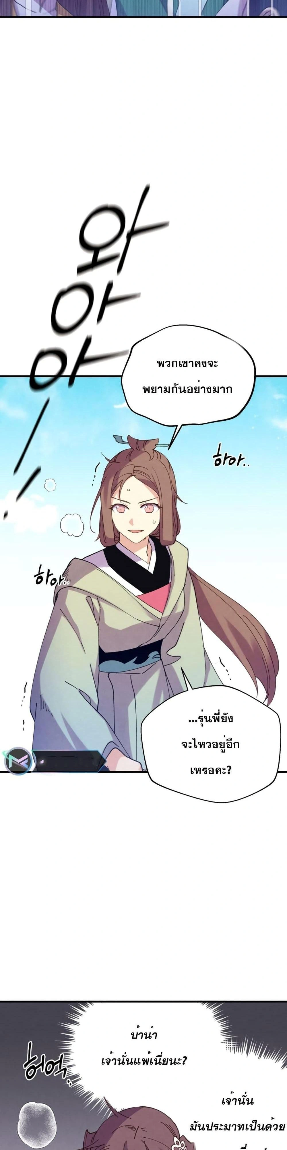 หน้าที่ 36