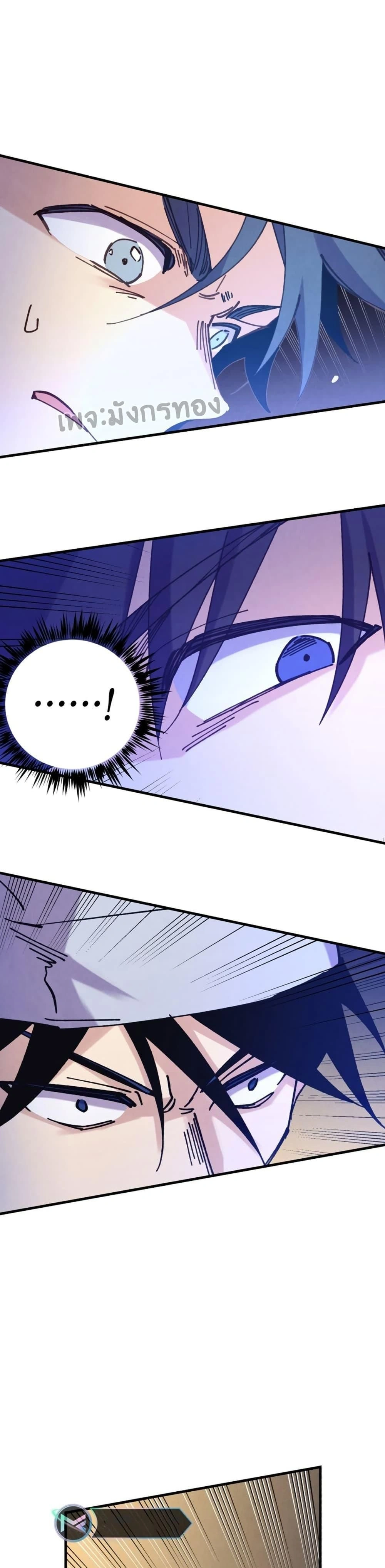 หน้าที่ 31