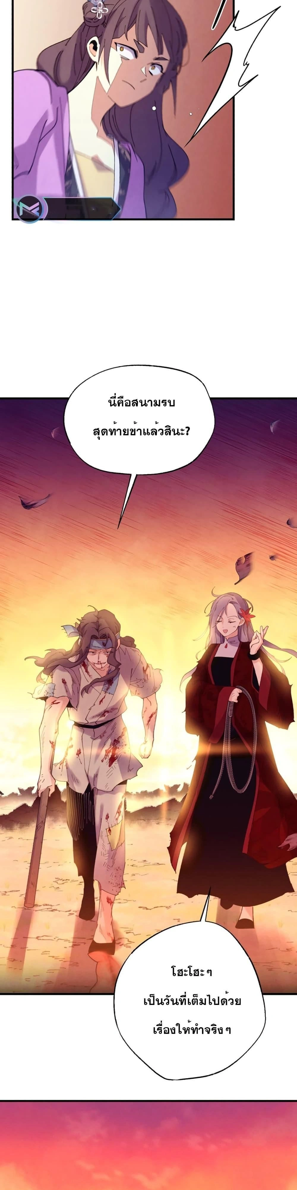 หน้าที่ 39