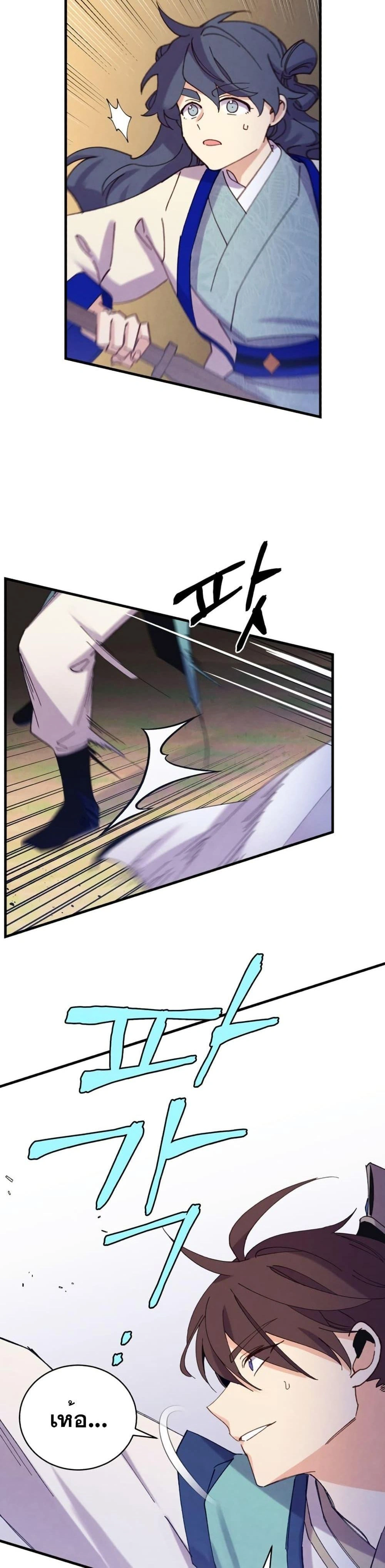 หน้าที่ 32