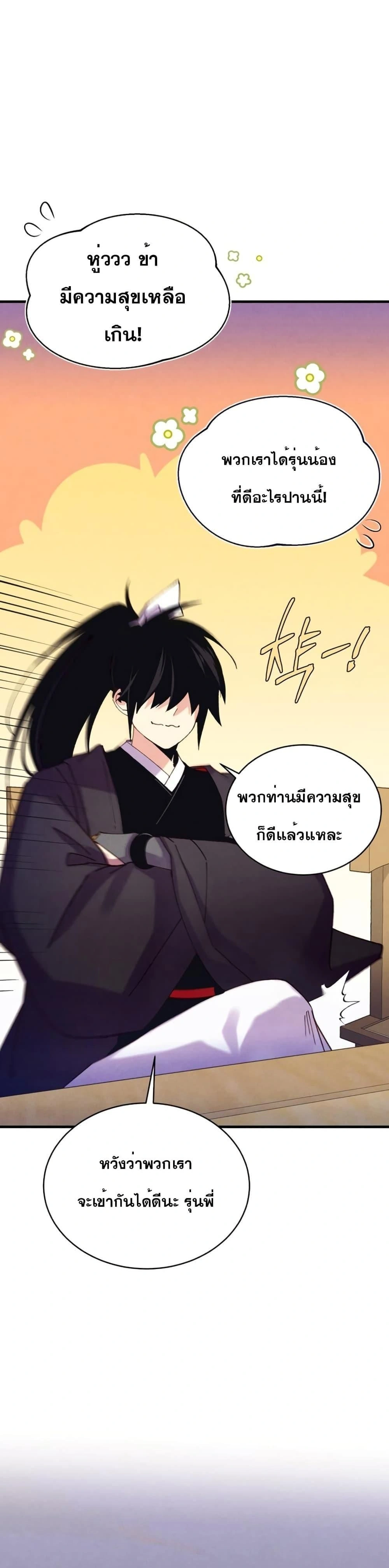 หน้าที่ 27