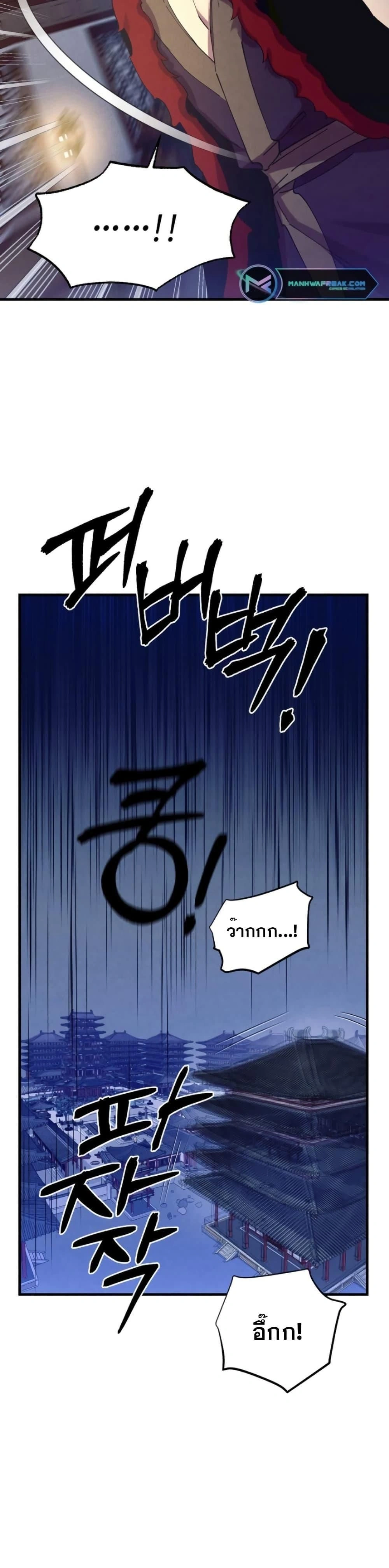 หน้าที่ 37