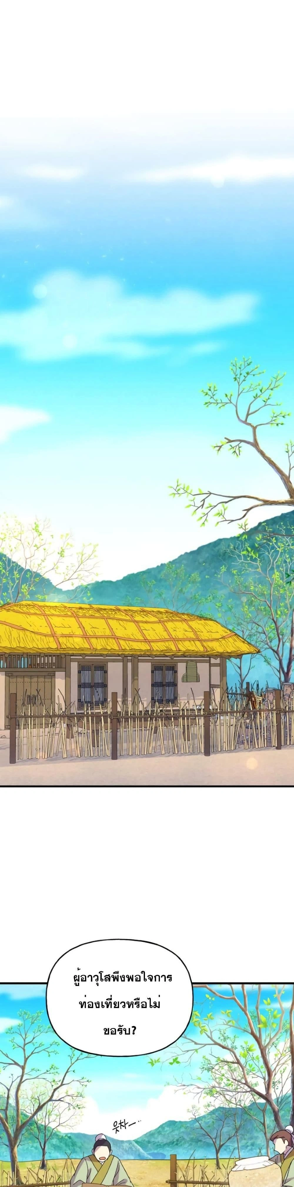 หน้าที่ 38