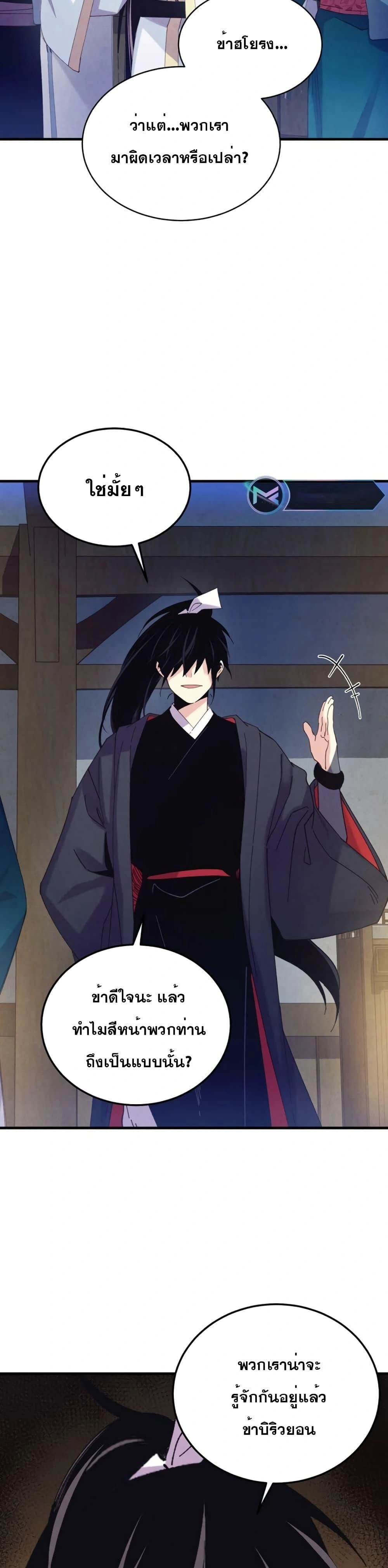 หน้าที่ 23