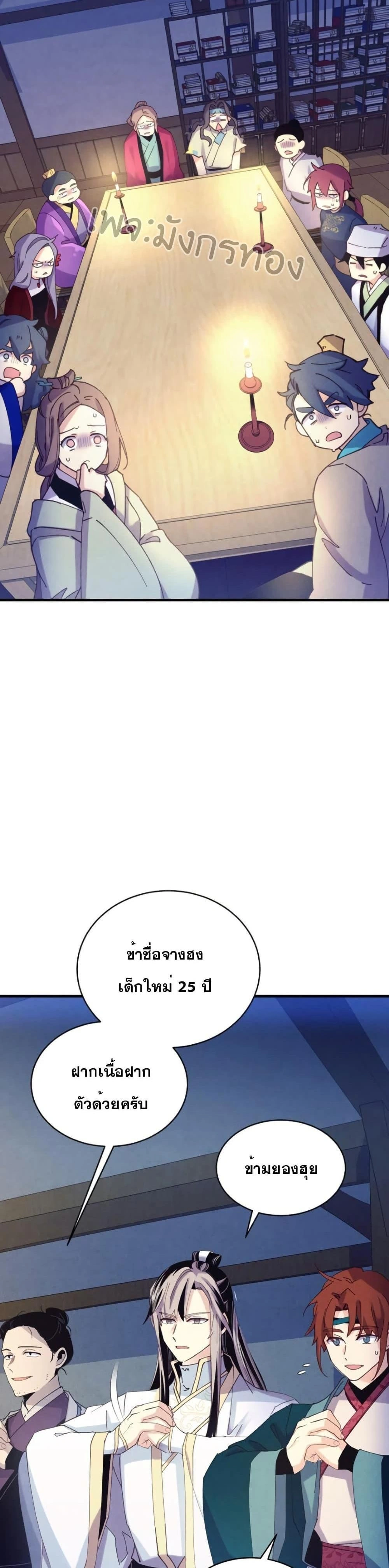 หน้าที่ 22