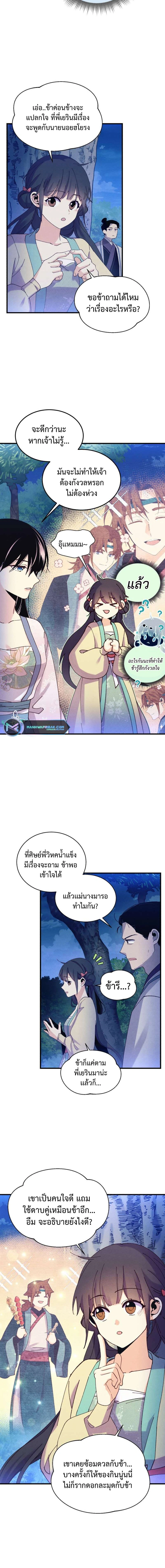 หน้าที่ 12