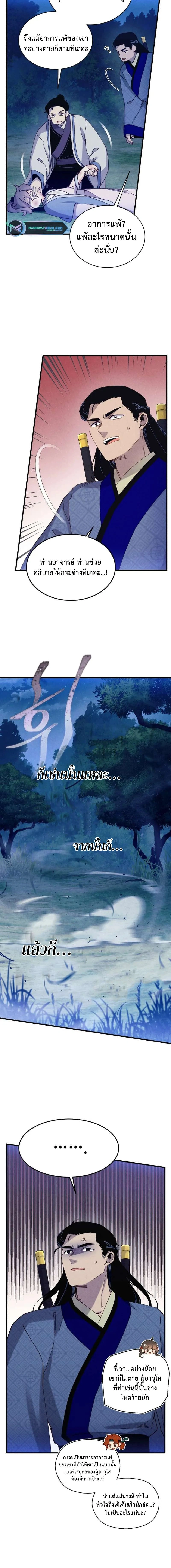 หน้าที่ 5