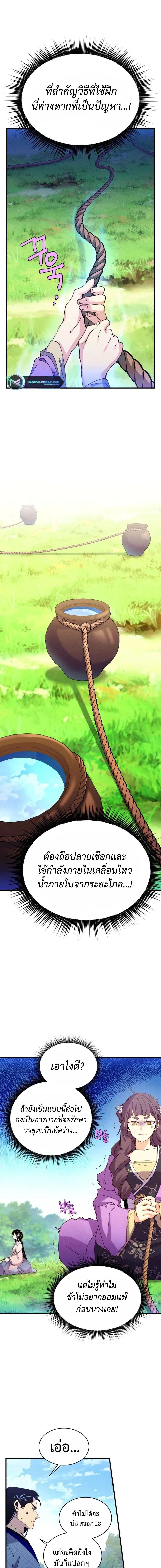 หน้าที่ 15