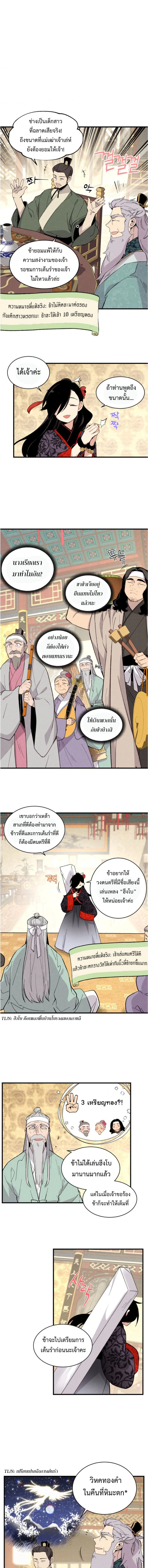 หน้าที่ 10