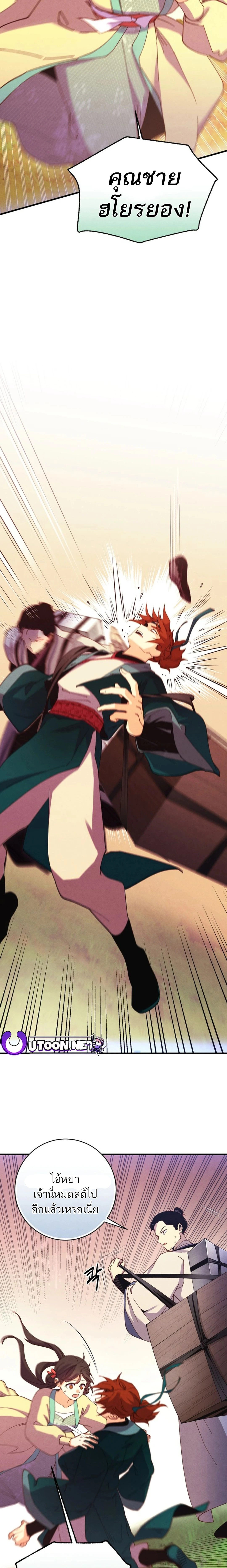 หน้าที่ 16