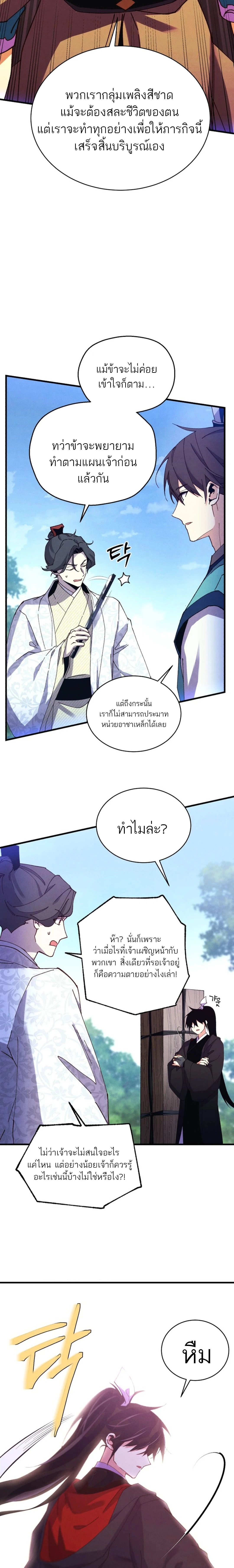 หน้าที่ 22
