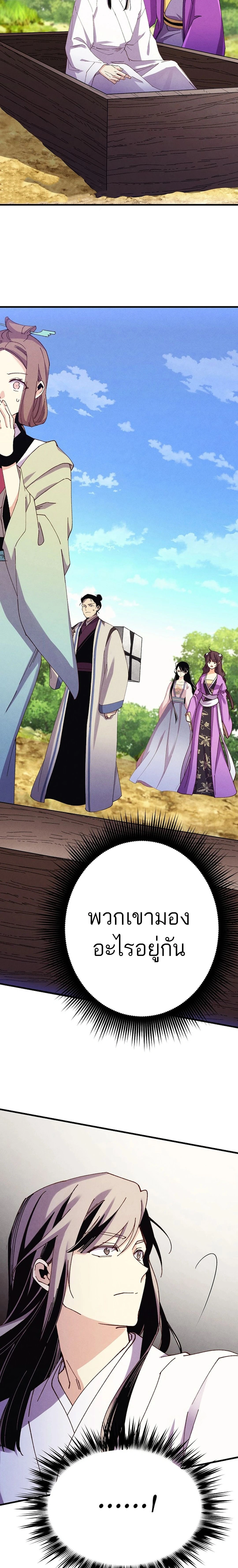 หน้าที่ 29