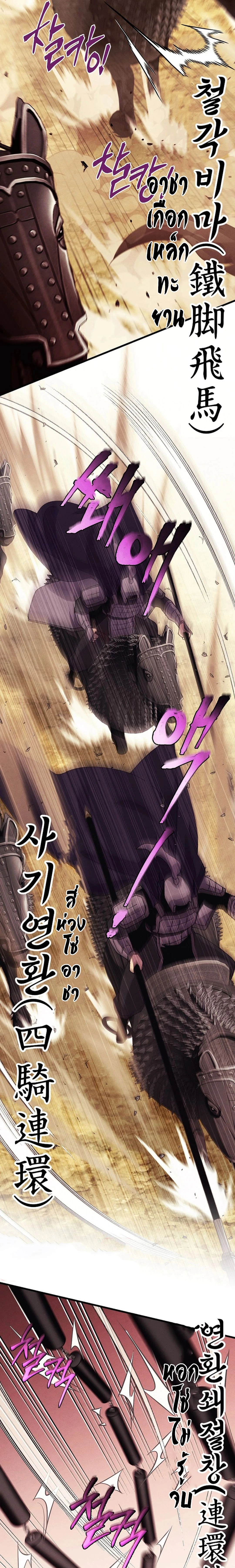 หน้าที่ 22