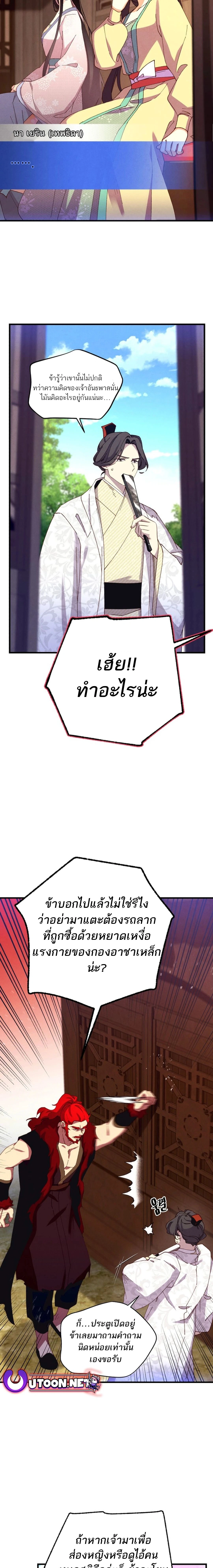 หน้าที่ 18