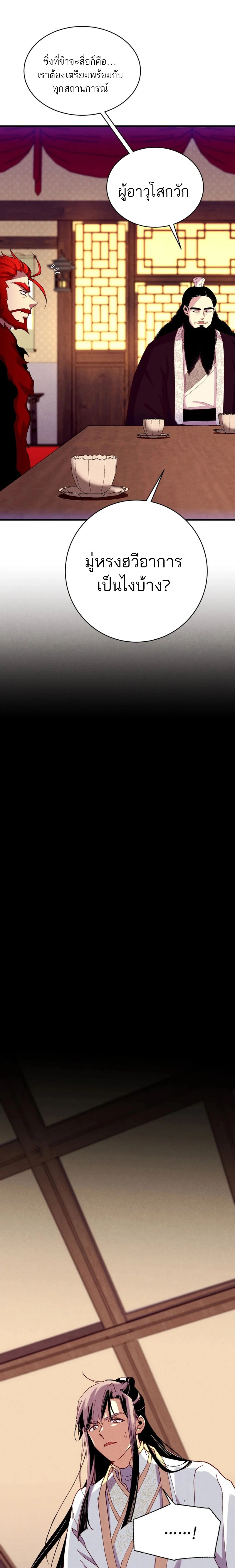 หน้าที่ 25