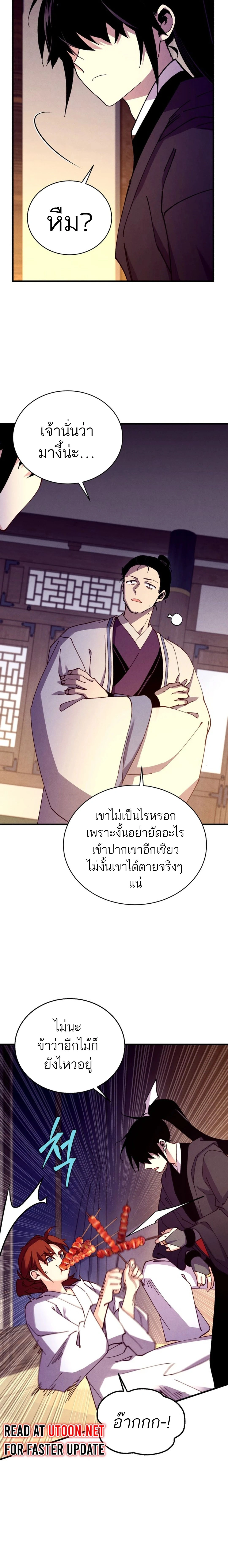หน้าที่ 27