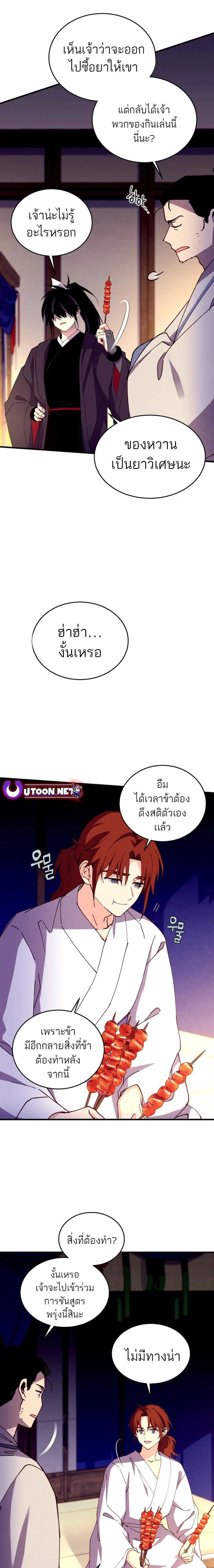 หน้าที่ 28