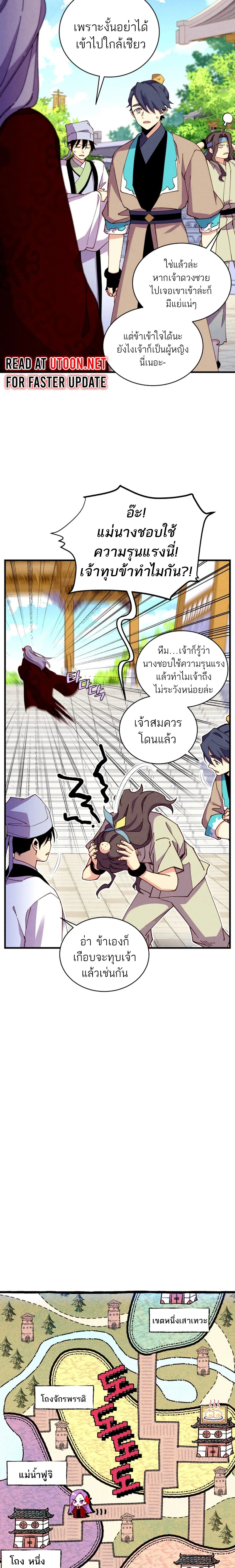หน้าที่ 15