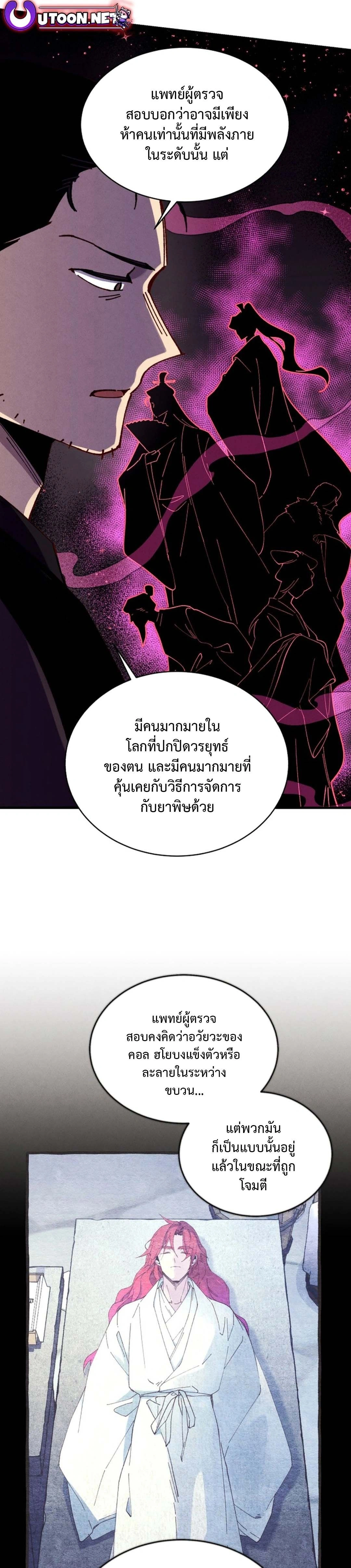 หน้าที่ 32