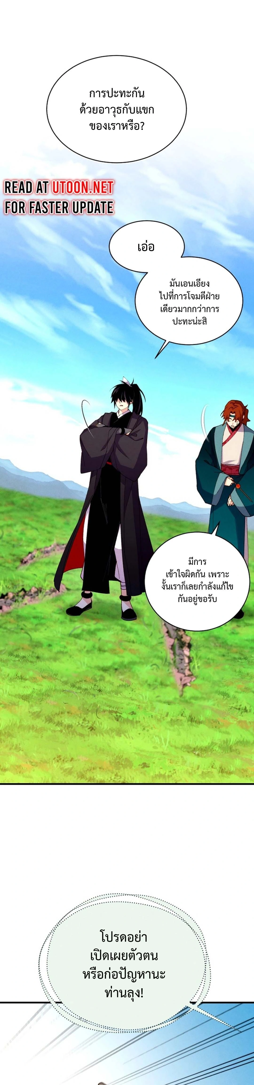 หน้าที่ 18