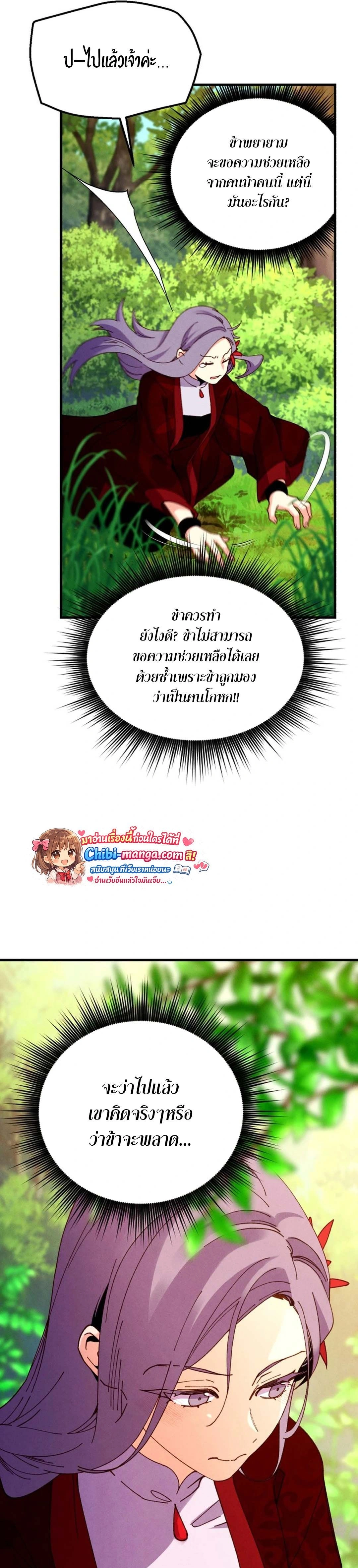 หน้าที่ 28