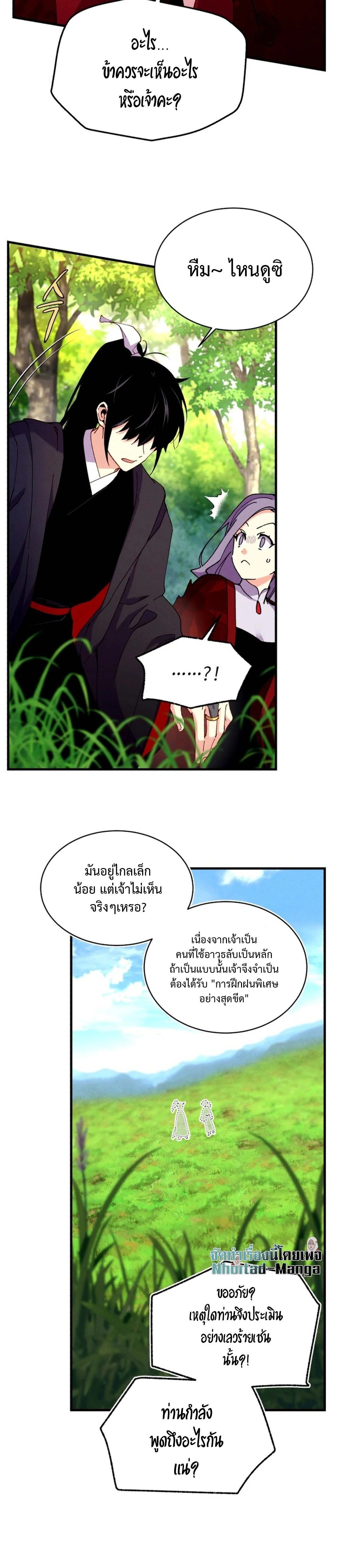 หน้าที่ 25