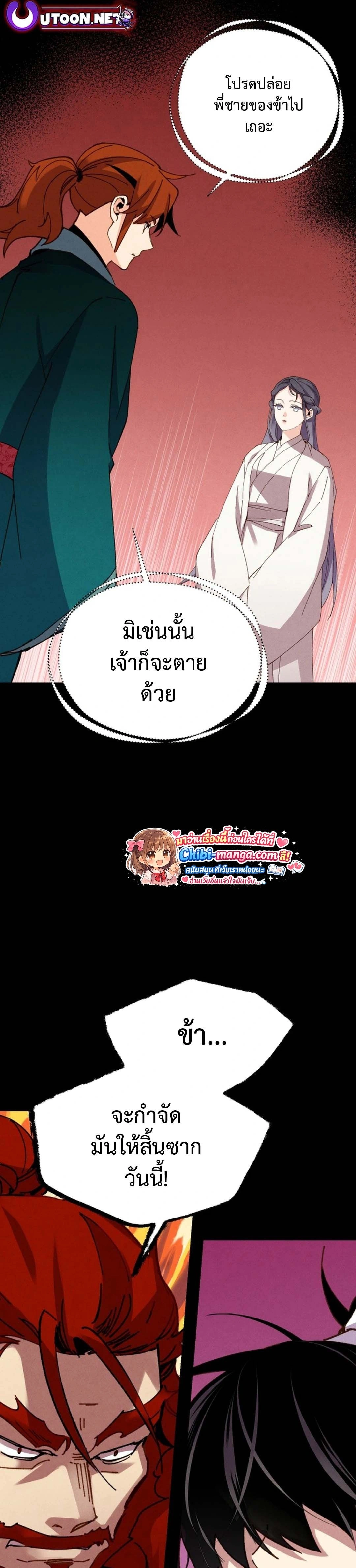 หน้าที่ 40