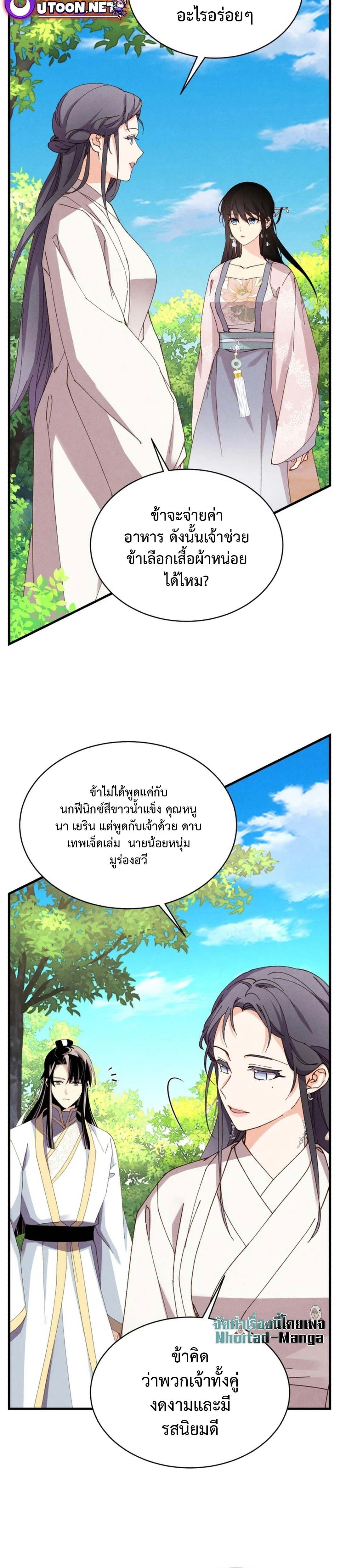 หน้าที่ 37