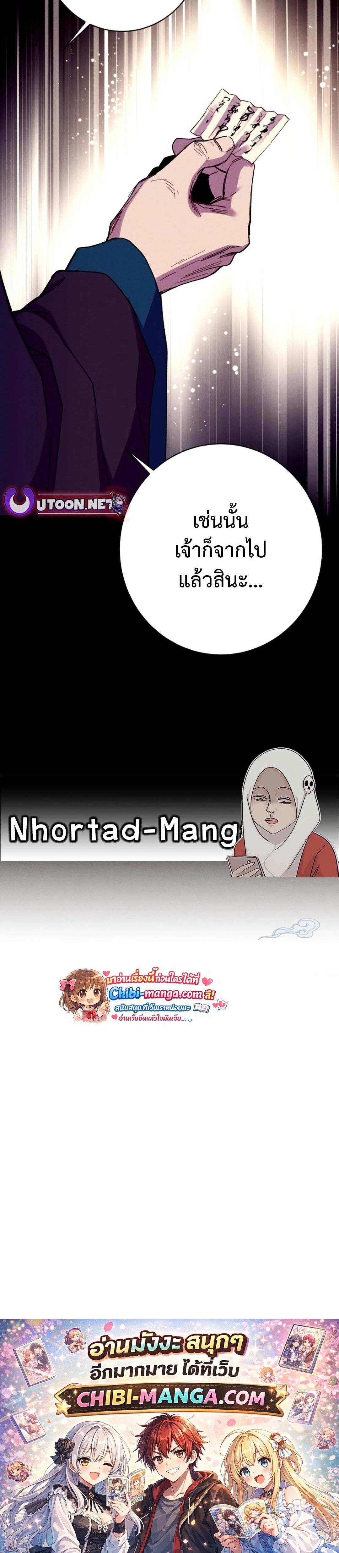 หน้าที่ 39