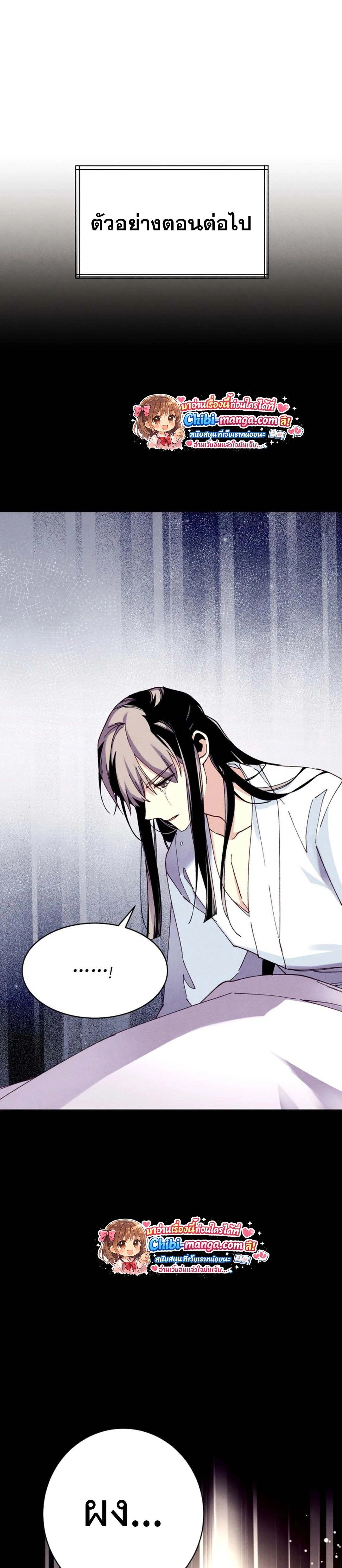 หน้าที่ 38