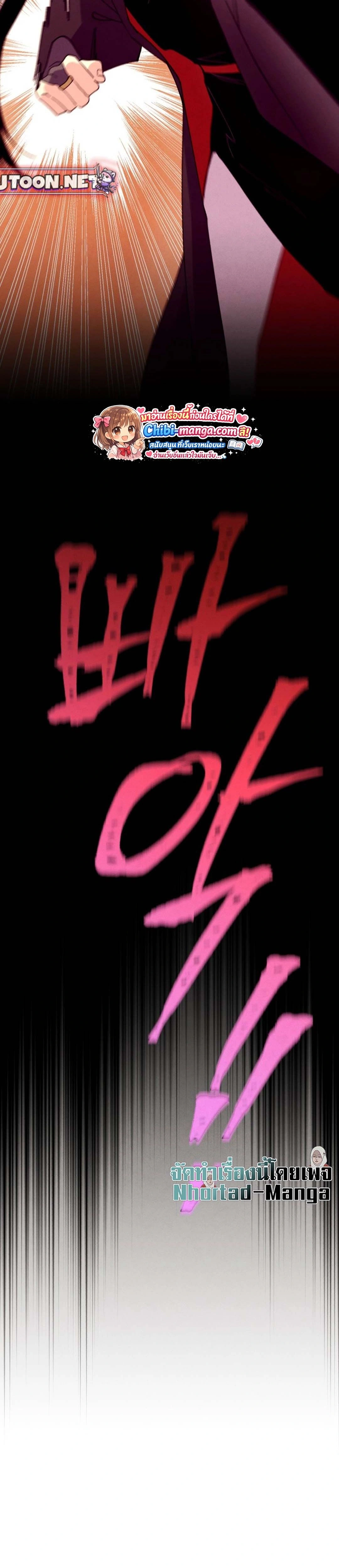 หน้าที่ 37