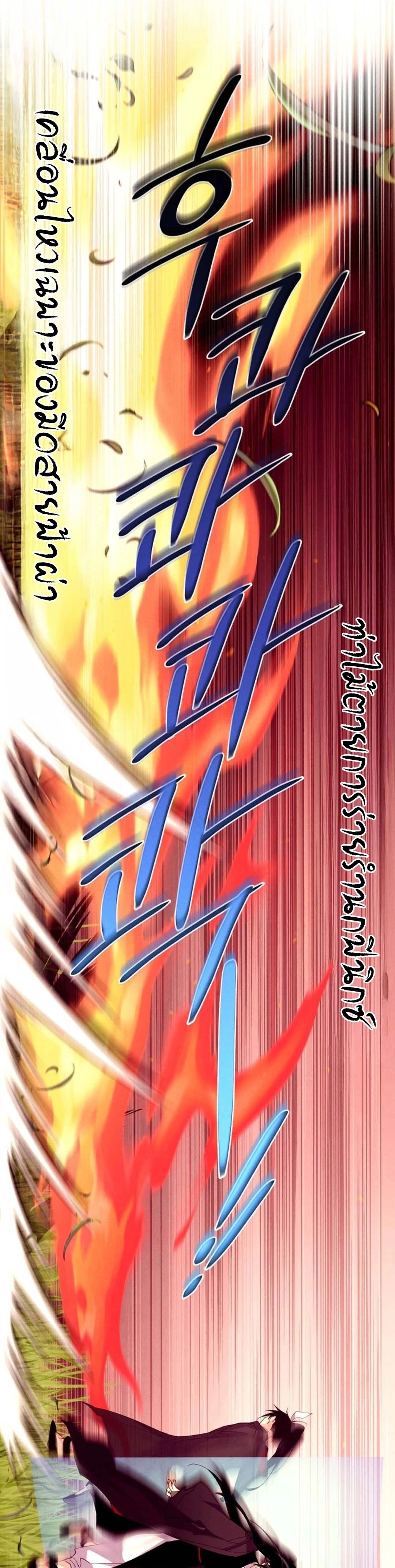 หน้าที่ 34