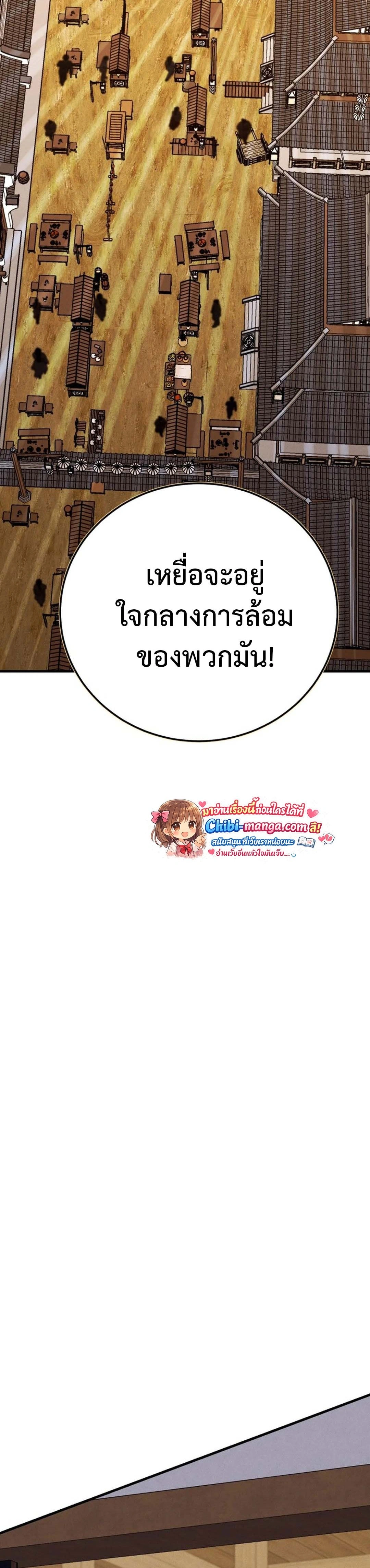 หน้าที่ 33