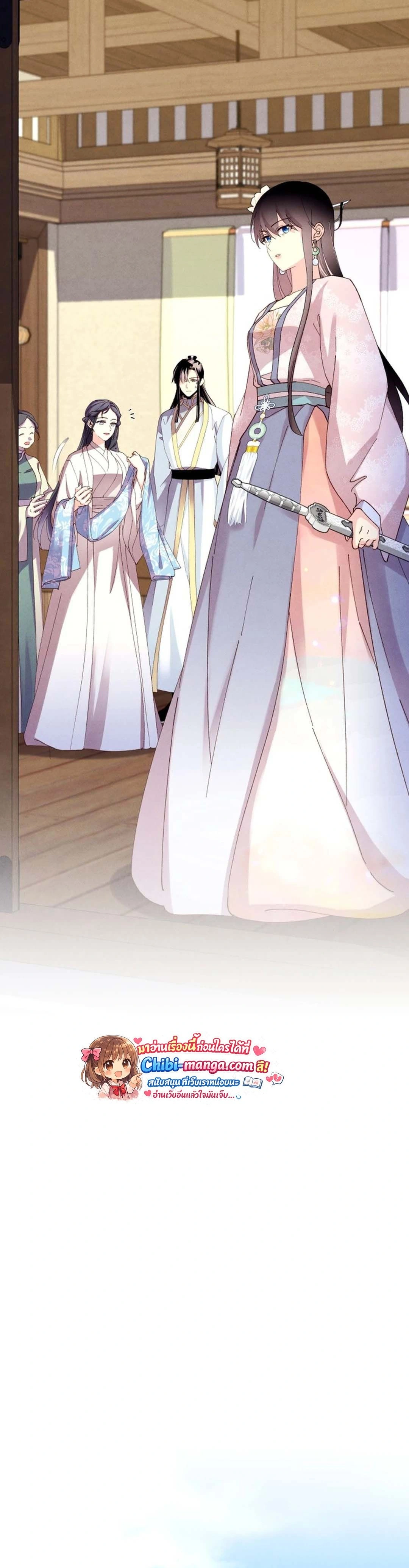 หน้าที่ 34