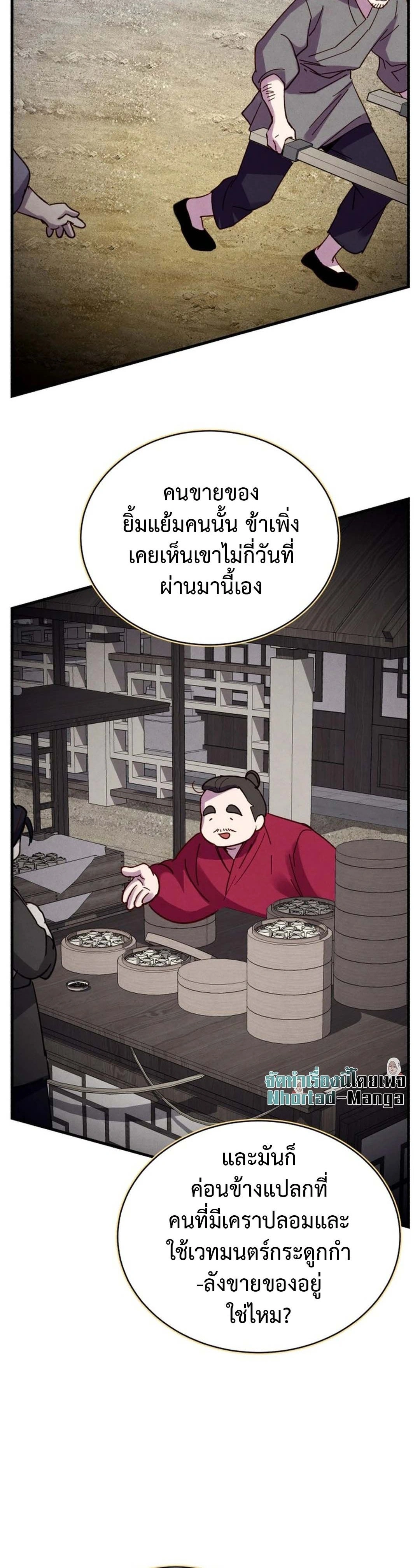 หน้าที่ 27