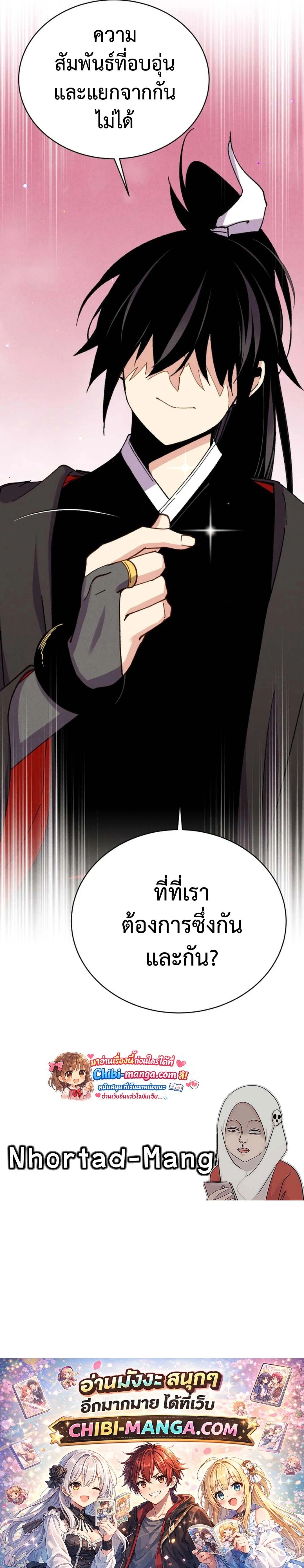 หน้าที่ 35