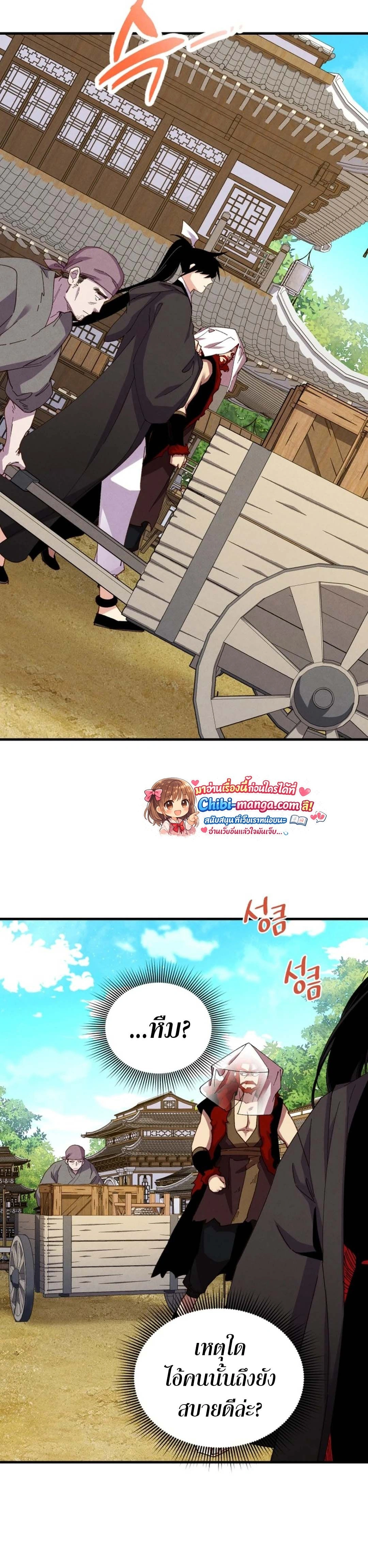 หน้าที่ 24