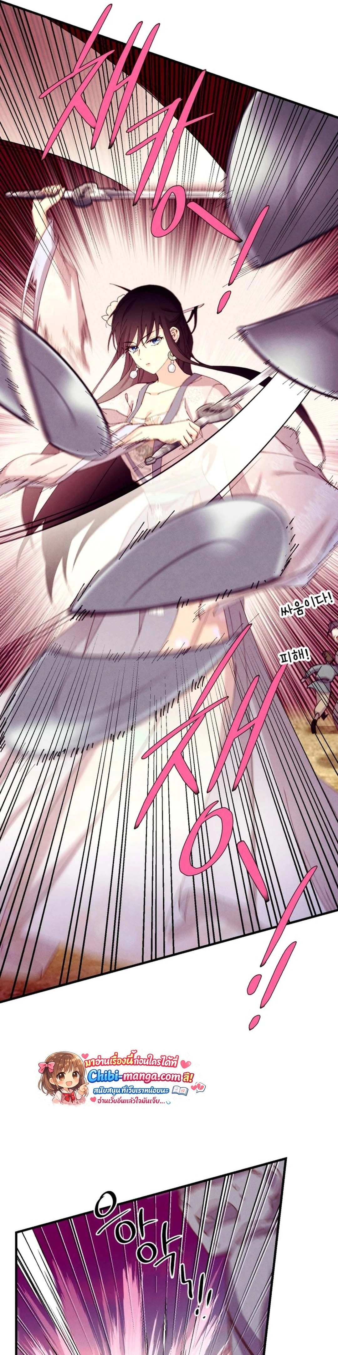 หน้าที่ 28