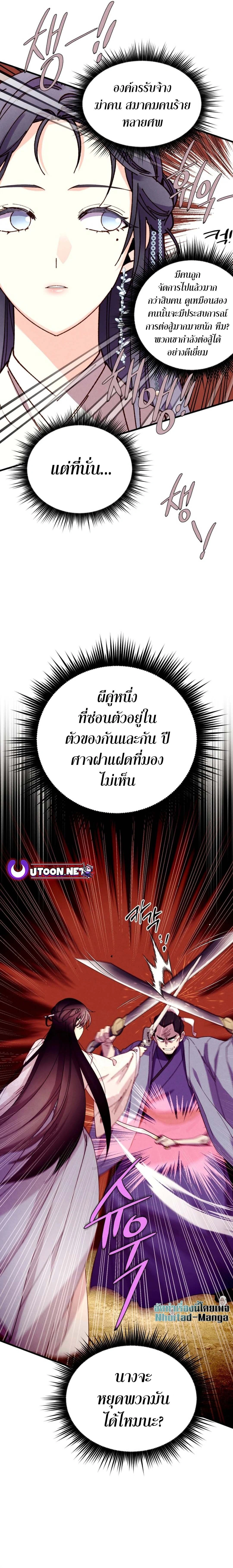 หน้าที่ 30