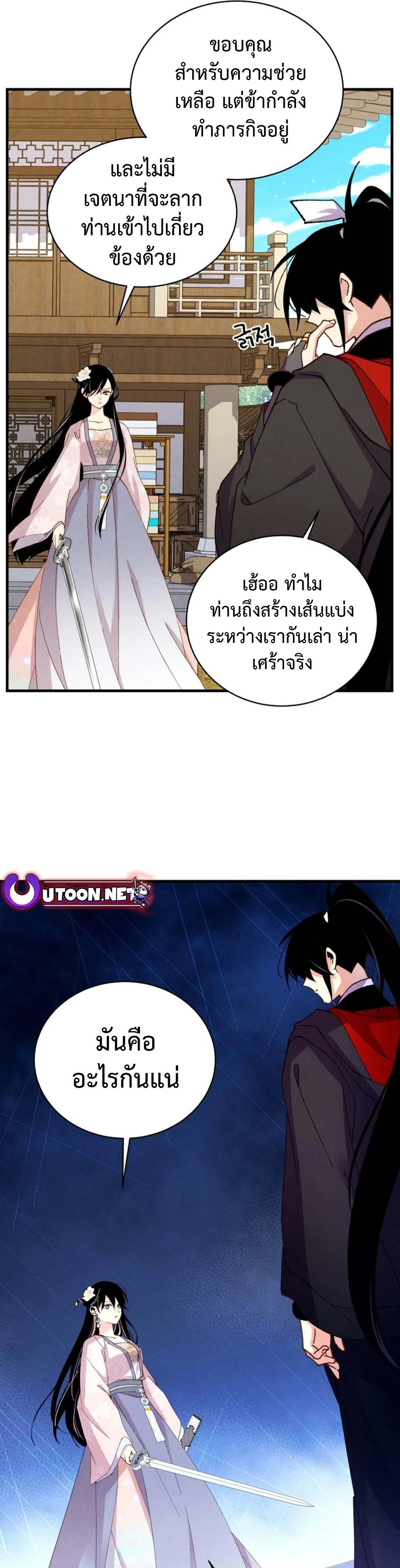 หน้าที่ 33