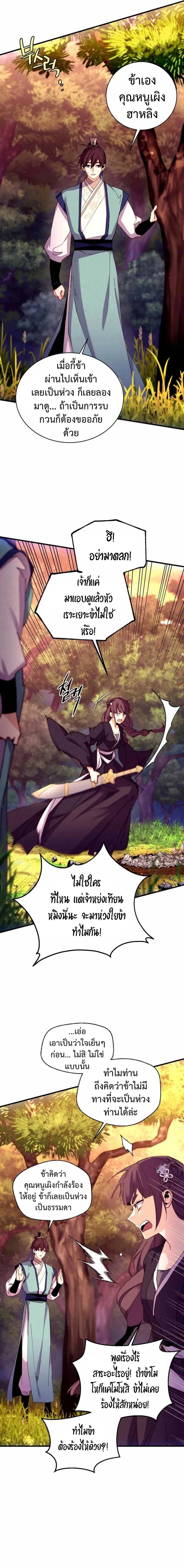 หน้าที่ 16